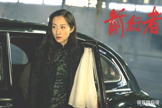 钢铁侠|《前行者》5位黄金配角成功出圈，不仅演技获赞，还被称为谍战脸