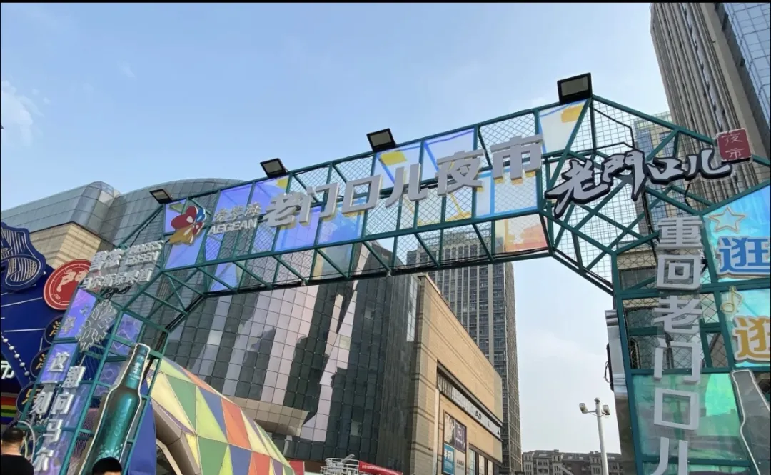 津门商讯|盘点津城今夏那些有趣的市集（附17家市集攻略）