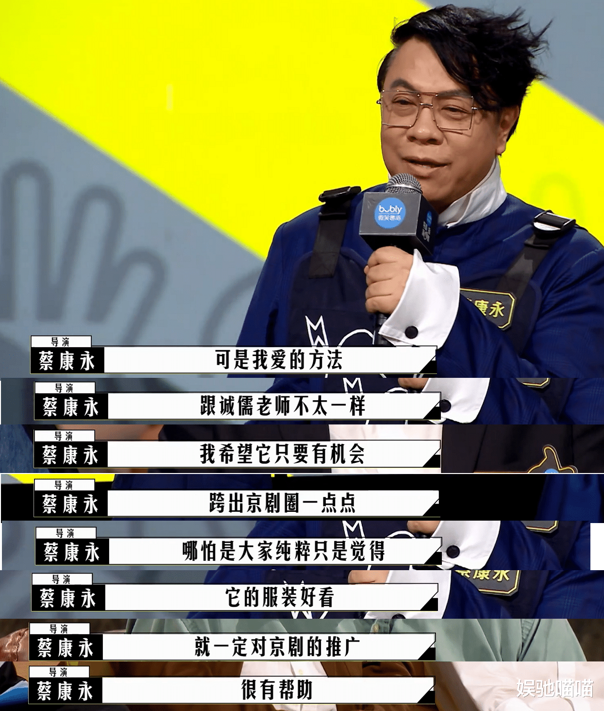 林子祥|蔡康永短片受好评，李诚儒却称不后悔拒绝，蔡康永的回应很绝