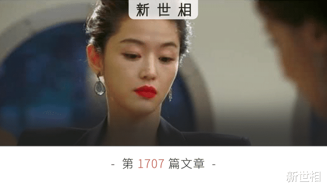 新世相|直播被骂哭的女明星：我的心酸，你笑够了吗