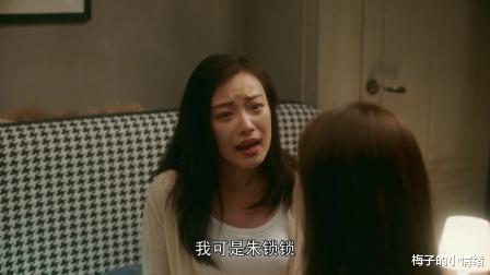 梅子的小情绪|“你一定觉得我很可笑吧”得知丈夫有3套房后，闺蜜把我拉黑了