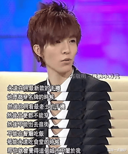 眉间一点猪砂 “抄袭大王”郭敬明：抄完一本又一本，终于在38岁时输得彻底