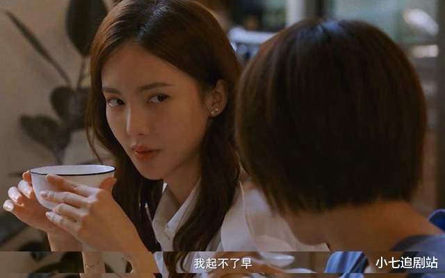 金晨|金晨三剧同播，一部演拜金女，一部演泼辣媳妇，一部演绿茶前女友