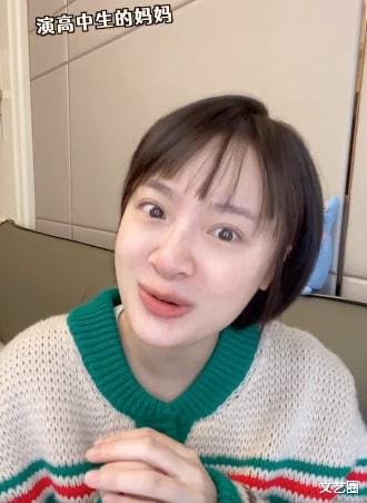 孙铱|孙铱怀孕后粉丝担心其无戏可拍，回应：演不了少女，可以演妈妈演姥姥
