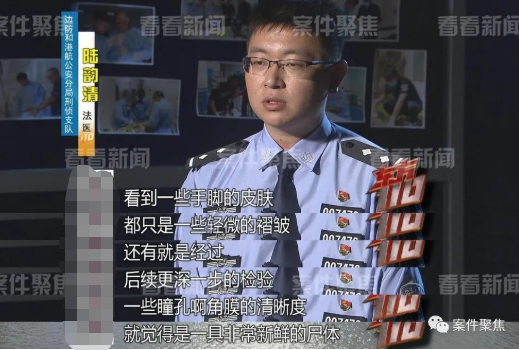 唏嘘!21岁女孩浮尸河面, 监控记录下生前最后画面
