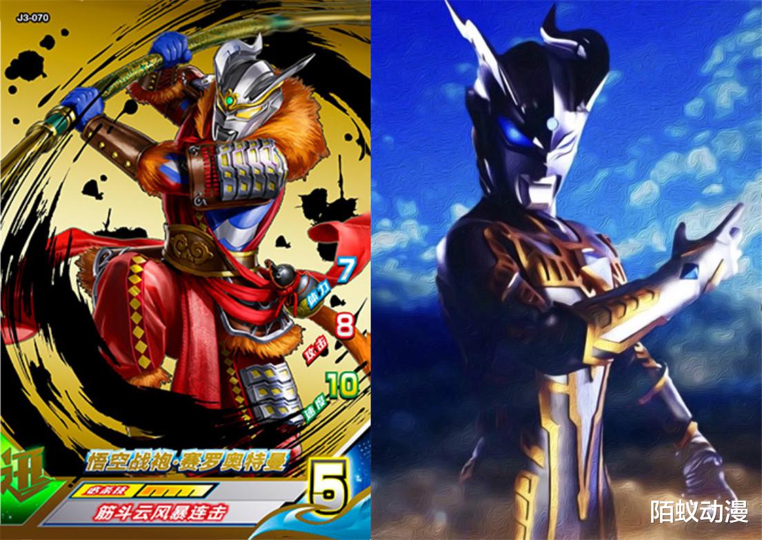 acgn漫评|奥特曼全新英雄传街机卡来袭，贝利亚变成吕布，不愧是第一战力奥