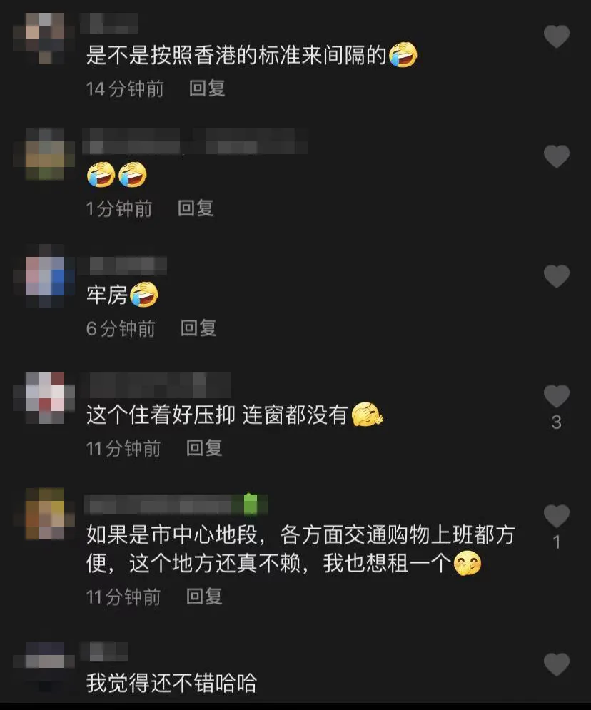 每日汕头 热传！在汕头租间6平米的房子是怎么样的体验？