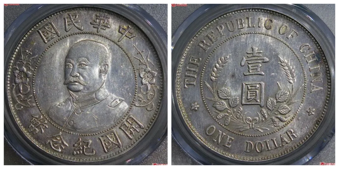 古钱币|2021-3-8古钱币最新拍卖成交价（8枚）