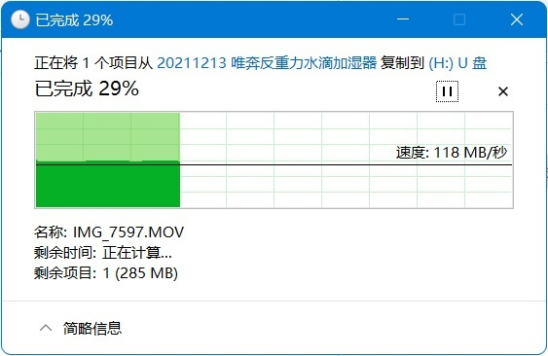 USB|高速≠高颜值？你可能从来没有想象过，USB3.2也可以这么精致