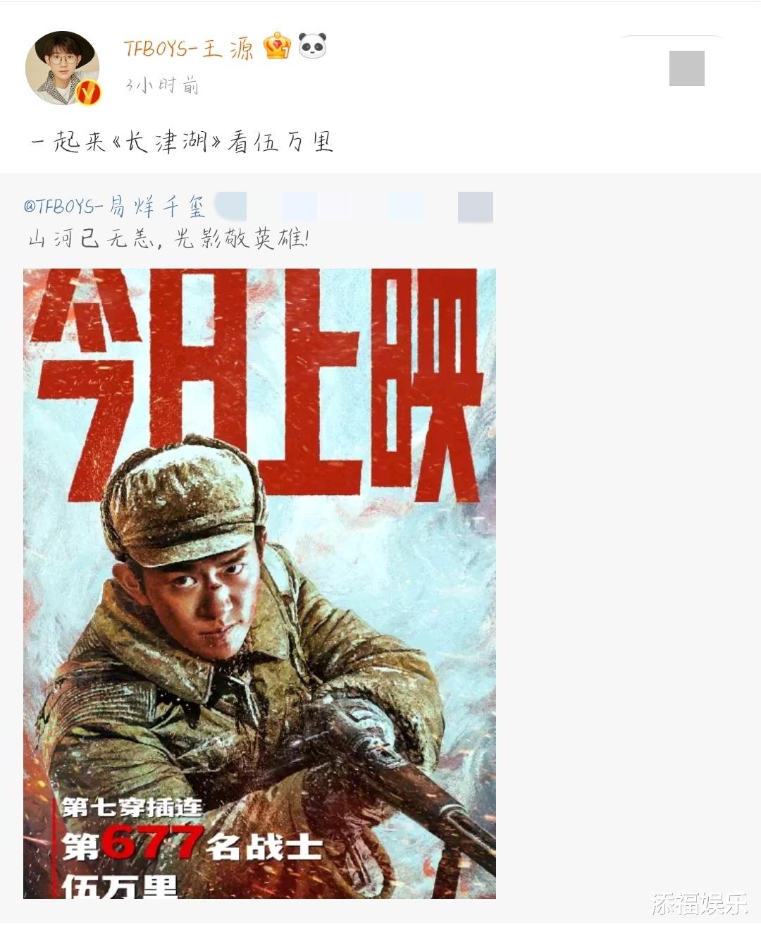 赵又廷|王源生活动态久不更新引猜测，被质疑是不是偷跑去了迪士尼工作