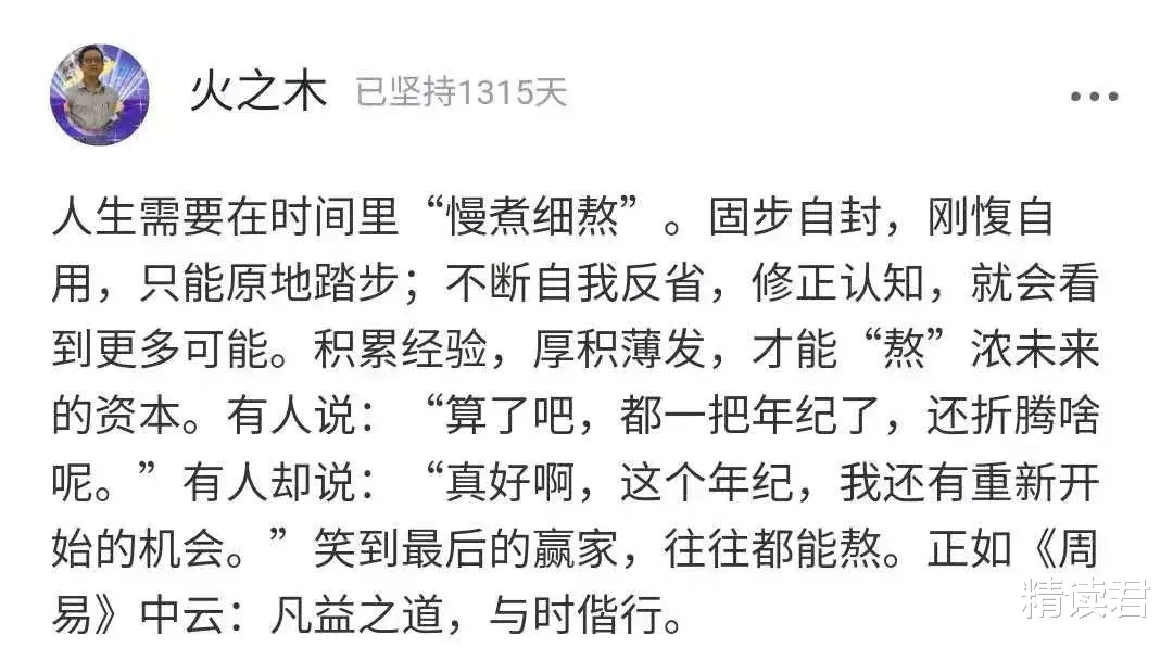 精读君|张艺兴节目里1个细节上热搜，我顿悟了什么是真正的教养