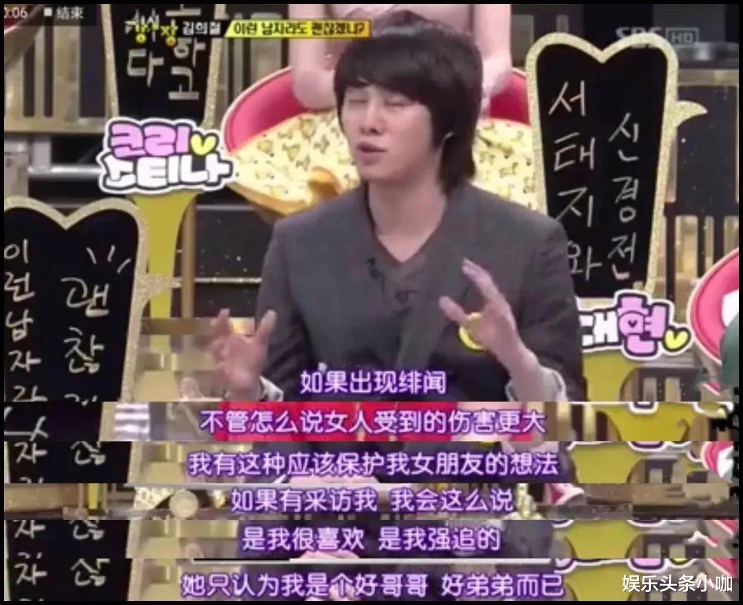 金希澈|官宣分手！全网都还在等他俩领证…