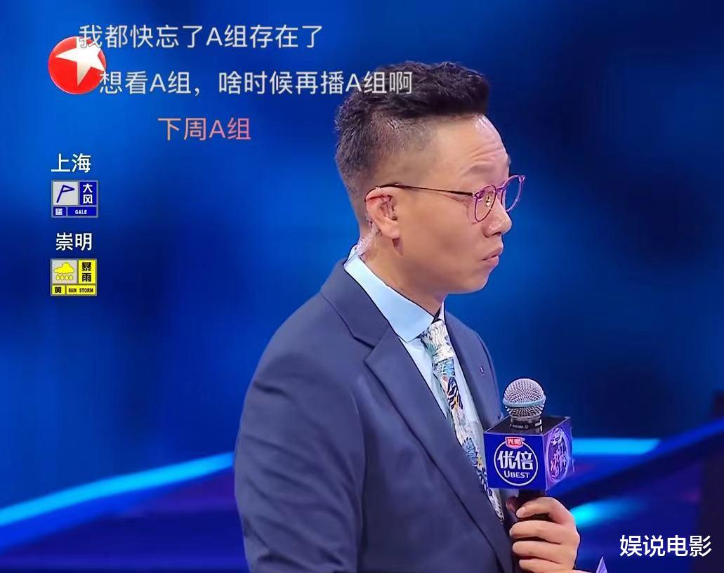 大张伟|大张伟大胆改编《梦醒时分》，吕方翟潇闻无火花，网友：想看A组