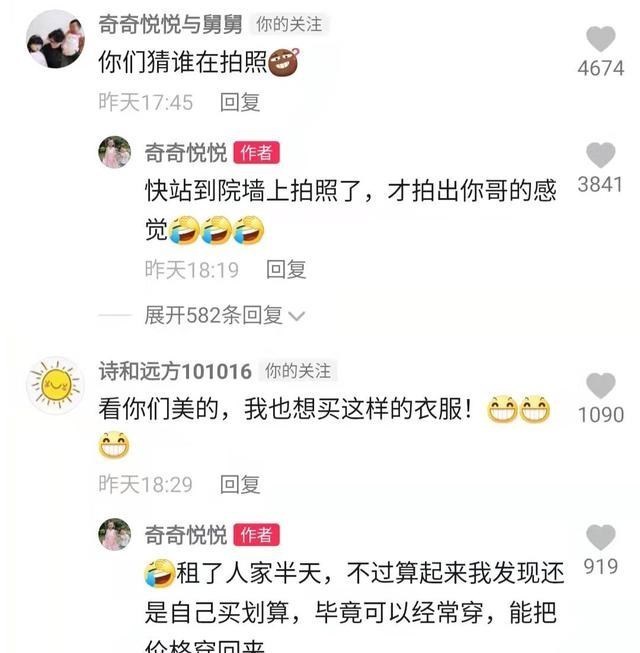 |田静姐弟直播间全被封禁，苦中作乐穿汉服自拍，熊磊憔悴直播