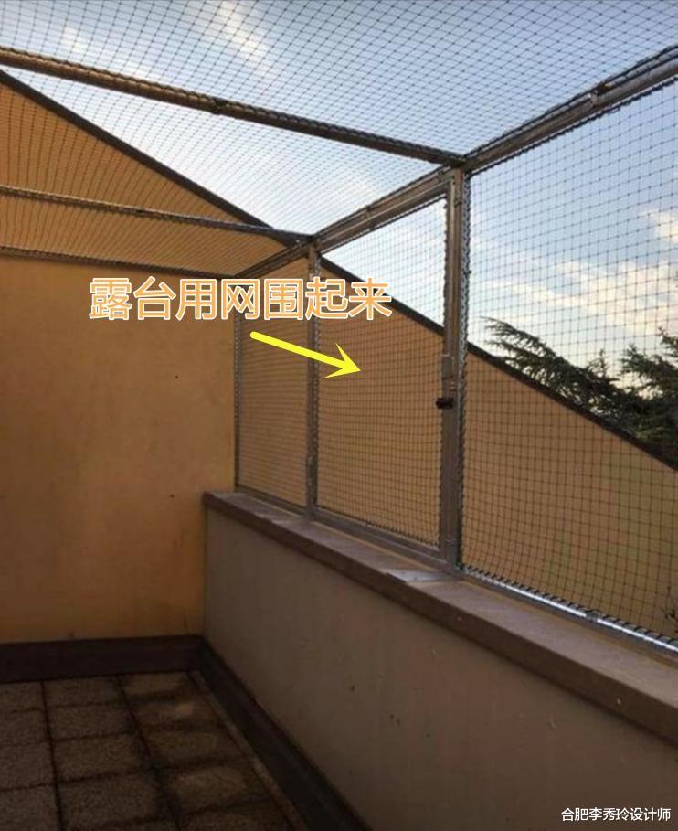 阳光房|露台不封阳光房，朋友家罩一层钢丝网，安全防盗物业也不说是违建