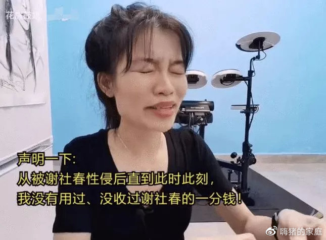 嗨猪的家庭|广东4岁女童被老师猥亵，受伤严重：你嫌性教育太早，坏人不嫌孩子太小！