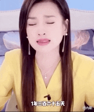 张庭|张庭语录曝光，平时很节俭一天花10块钱，网友：化妆品也就几块钱