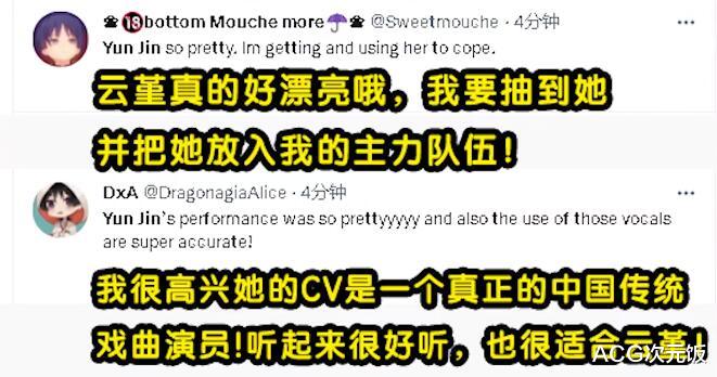 原神|刷屏世界各地热搜榜，原神2.4版本前瞻, 让全球玩家都沸腾了!