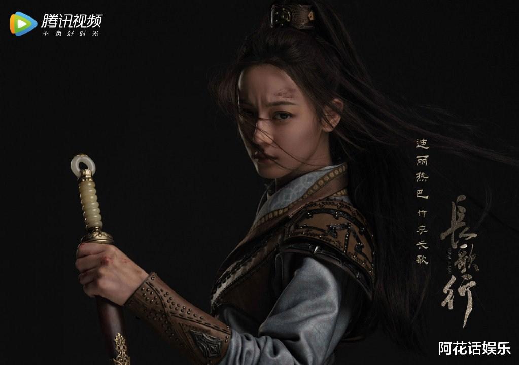 迪丽热巴|《斗罗大陆》刚收官，又一部古装大剧将接档，超豪华阵容来袭！