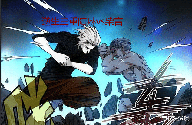 天师|一人之下：被老天师一巴掌干废？拥有“最差”八奇技的陆瑾实力到底多差劲？