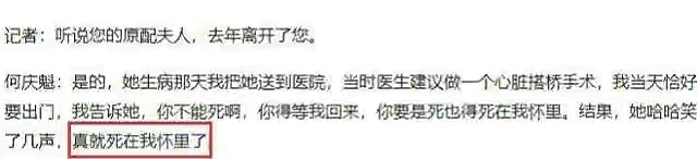 何庆魁|高秀敏去世16年，赵本山承诺养何庆魁，如今他做到了吗？