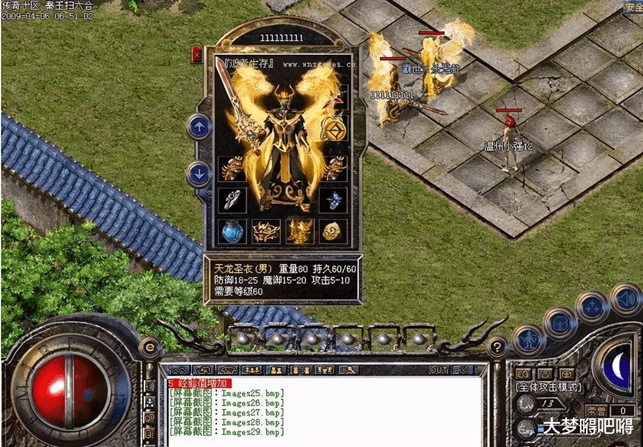 逆水寒|网友称因帮会招兵买马成风,逆水寒逐渐变成资本大战,你同意吗?