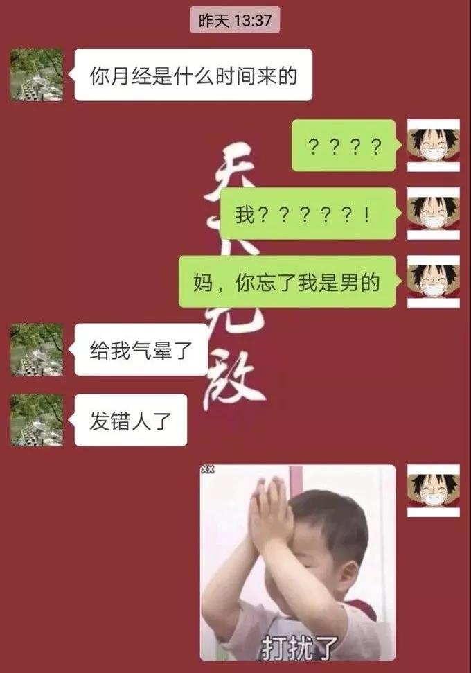 缅甸|日本自卫队女长官偷看，男队员洗澡被通报停职5天