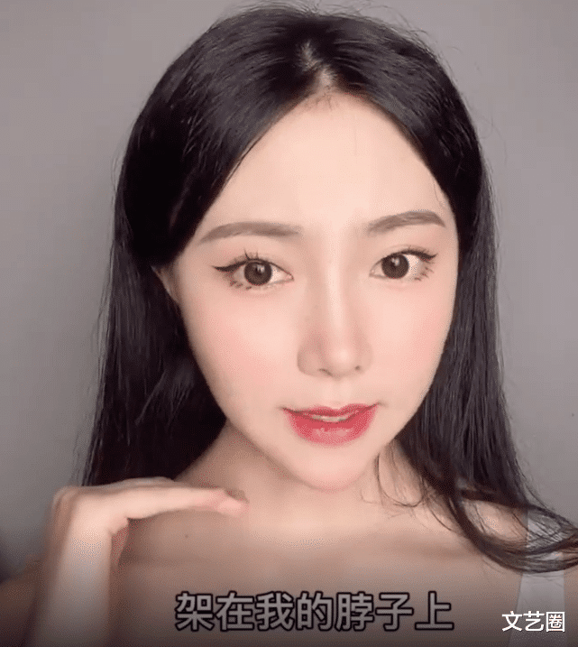 明星素颜|女演员曝试镜女一号恐怖经历：选角导演要求换上睡衣，试戏时把刀架在我脖子上