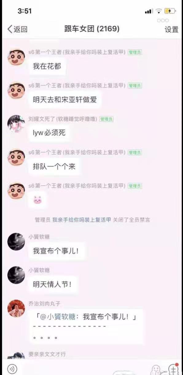 一回合说故事 时代少年团私生太猖狂，曾多次跟踪成员