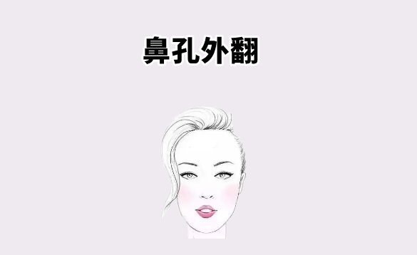 中国易经风水|四种没本事的面相，日子过的一团糟，吃不好，穿不好，坑害3辈人！