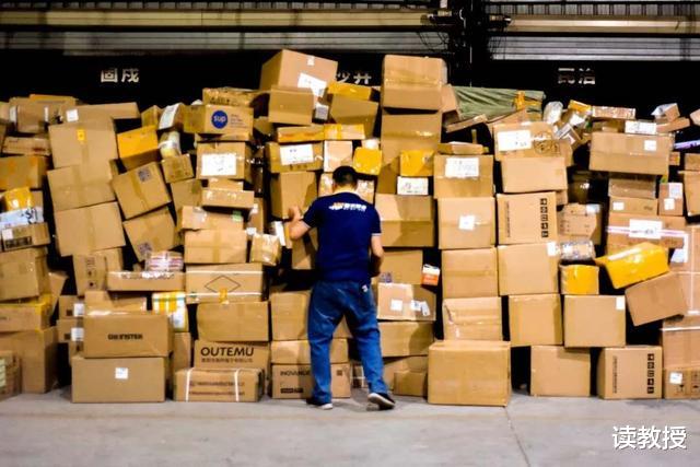 读教授 又一快递公司倒下：曾拥有8万多名员工，被誉为行业“黄埔军校”