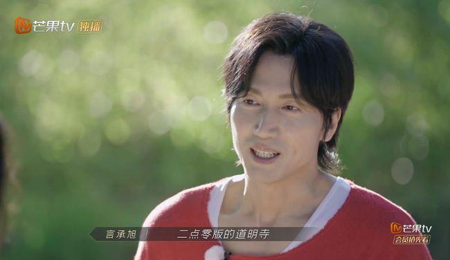 苏培盛|《哥哥》：言承旭20年毫无长进也没人骂！道明寺的光环就这么大？