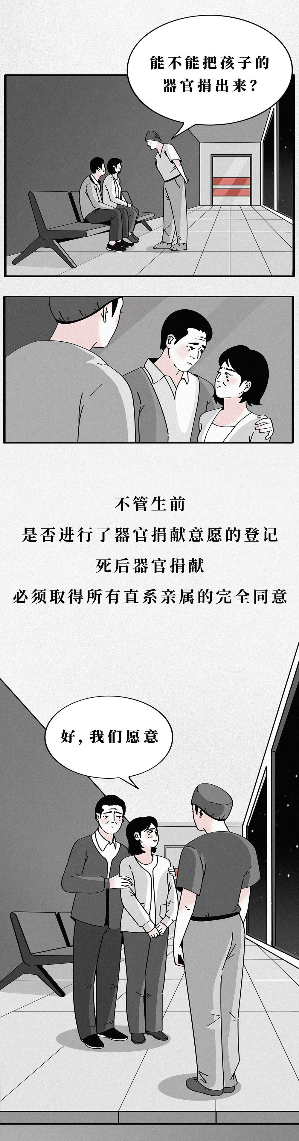 费加罗夫人 “一个女孩去世后的24小时”