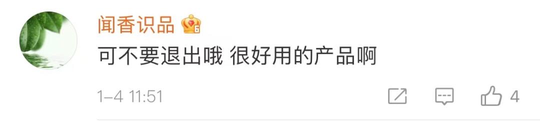 Kindle|知名品牌突然曝出关店，很多杭州人在用！回应来了