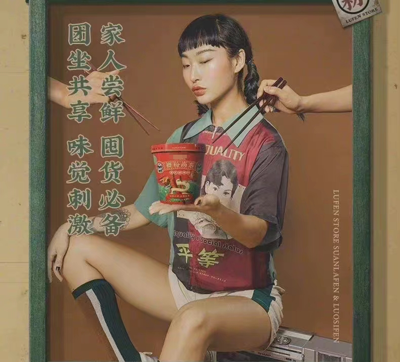 佟丽娅|知名国产品牌陷辱华争议,模特图吊梢眯眯眼,女星陈碧舸无辜被骂