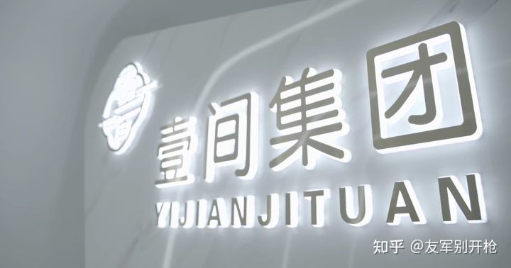 魔力|壹间公寓有什么魔力，让房东这么信赖？