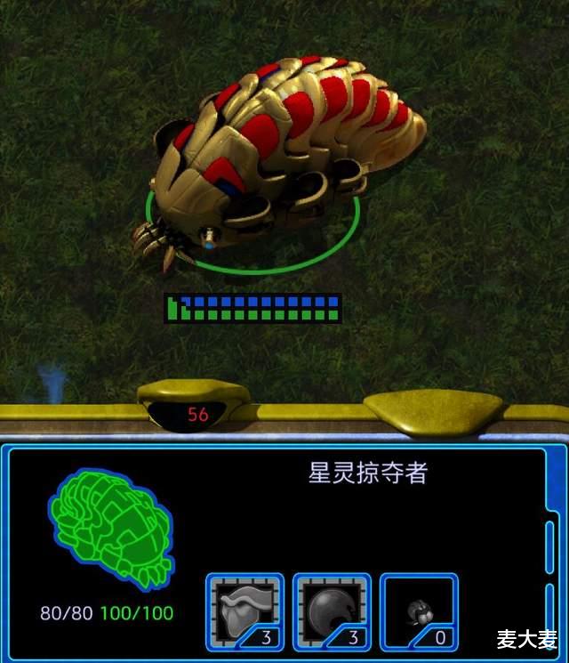 海盗船|星际争霸中玩家给神族单位取了哪些奇葩外号，航母为什么叫花生？