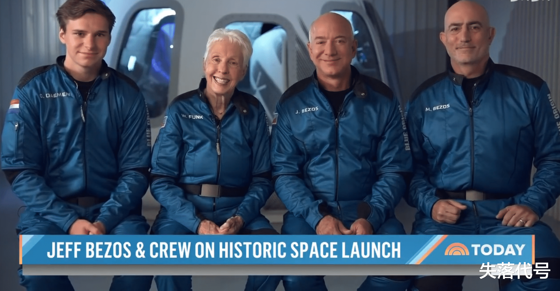 登月 世界首富开启死缠烂打模式,连NASA也起诉到联邦法庭,为何贝索斯对于登月失利耿耿于怀?