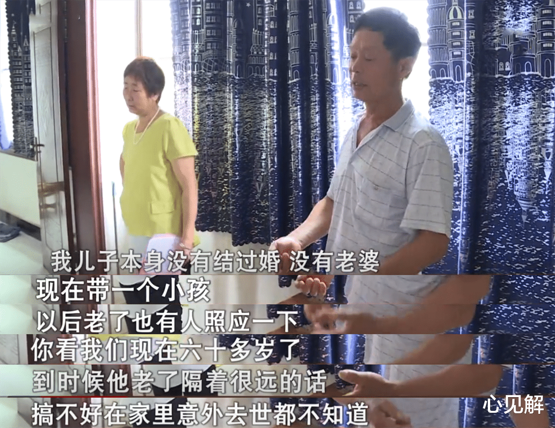 心见解|“任性”丈夫领养孙女6年，为其攒10余万储备金，儿子：我对不起父母