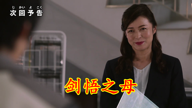 预告|特利迦第24集预告：梅加杰厄肆虐，剑悟之母再现，光暗双特联手