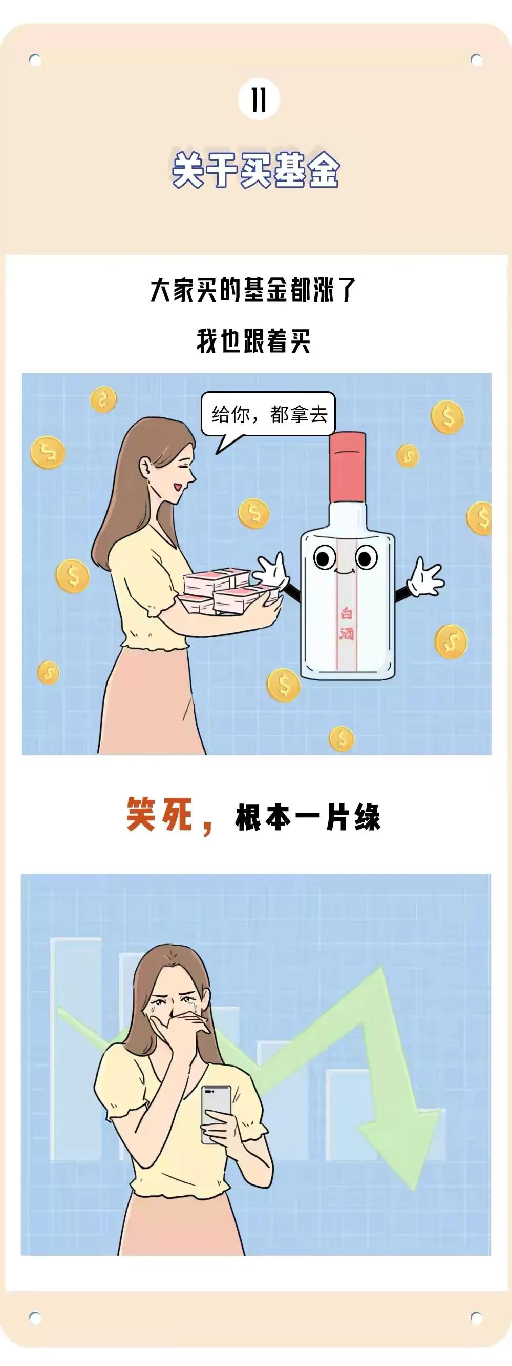 小miki影视 漫画：成年女性的欲望