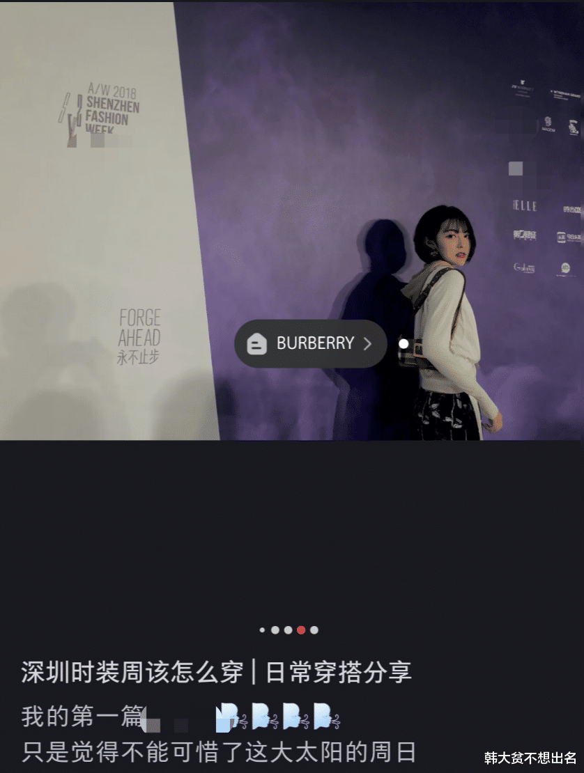 杨紫|《心动的信号4》麦乐迪身高170，大三兼职赚钱，给爸妈买房买车