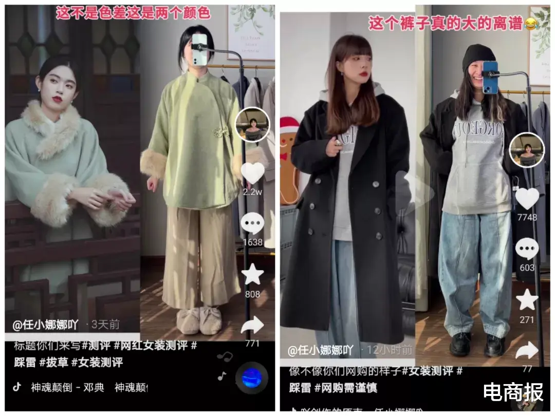 抖音|抖音盯上圖文種草，與小紅書終有一戰