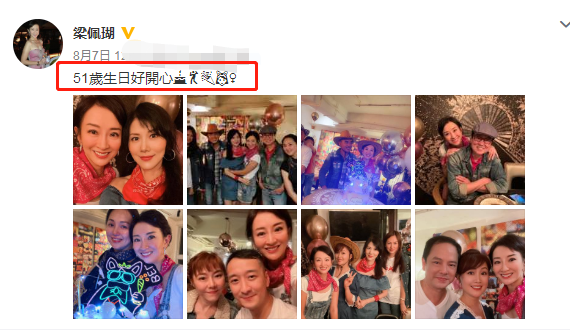 梁佩瑚|多届港姐聚会!51岁梁小冰显年轻,梁佩瑚与蒙古富豪老公罕见同框