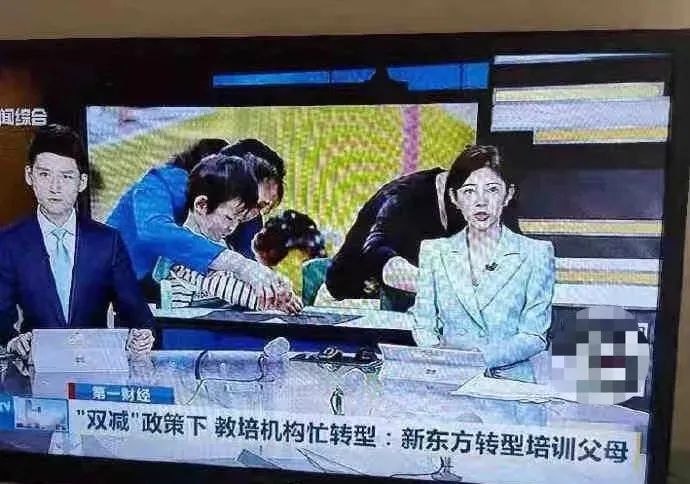 感觉会火|新东方被爆转型给父母补课，最终还是90后扛下了所有！