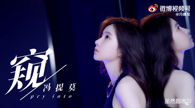 冯提莫|冯提莫太励志了，敢于为粉丝发练习室版本舞蹈，网友评论太泪目了