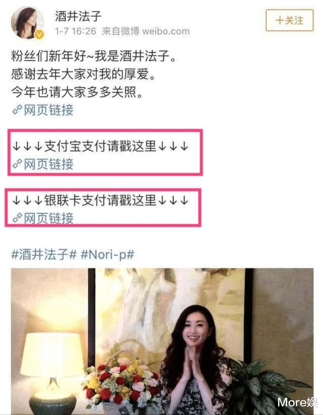 酒井法子|酒井法子“微笑”独立，50岁转战当网红，21岁儿子表示支持