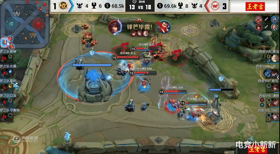 老夫子|梦之队被WE4-1淘汰止步季军：北慕招牌镜带不动，没老夫子的赖神是没有灵魂的！