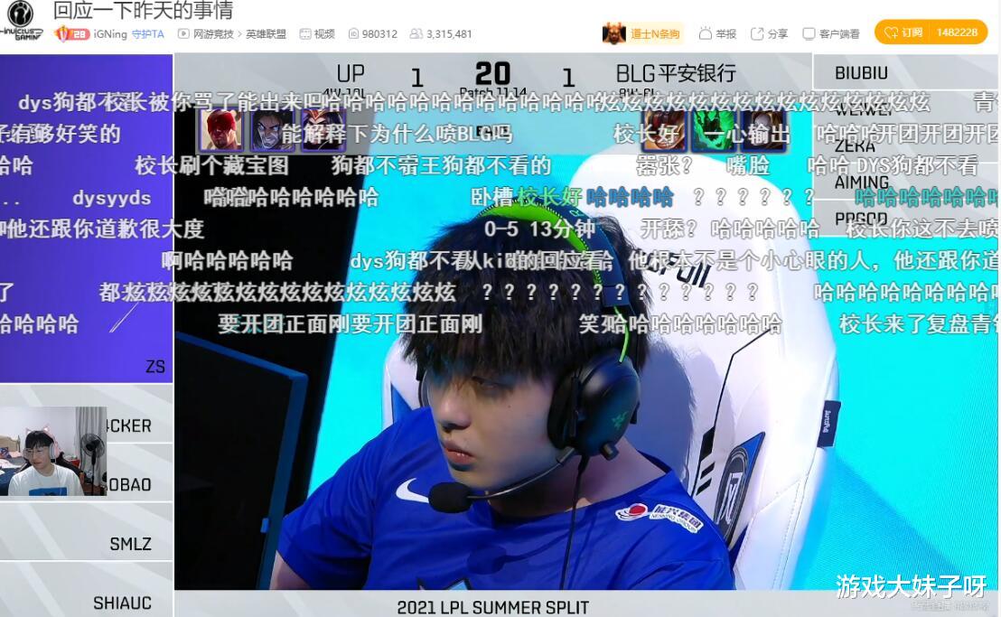 德云色|德云色口嗨无底线，宁王第二次回应，王思聪亲自来吃瓜