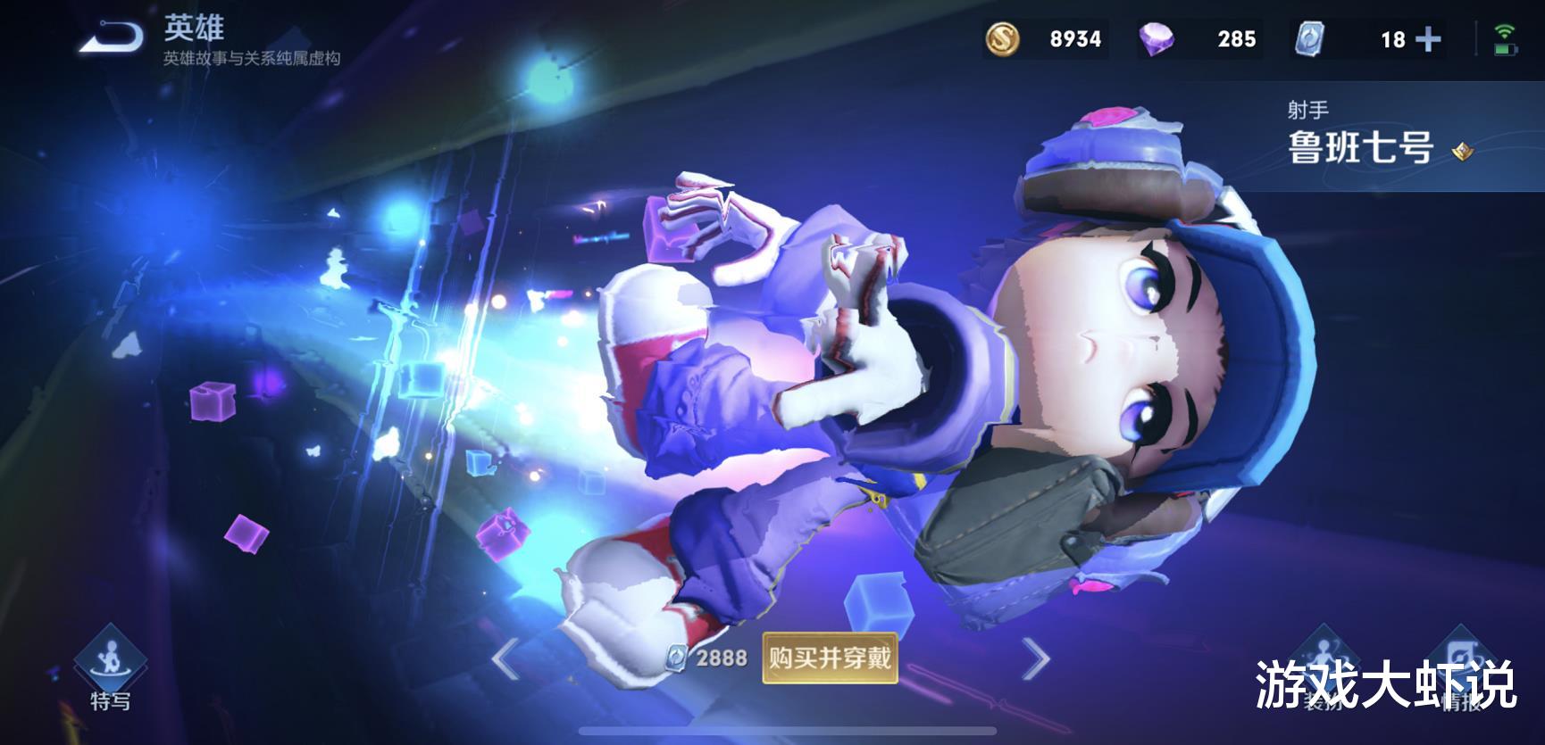 李白|最惨的8888英雄，上线4年无人会玩，王者却拿他克制李白